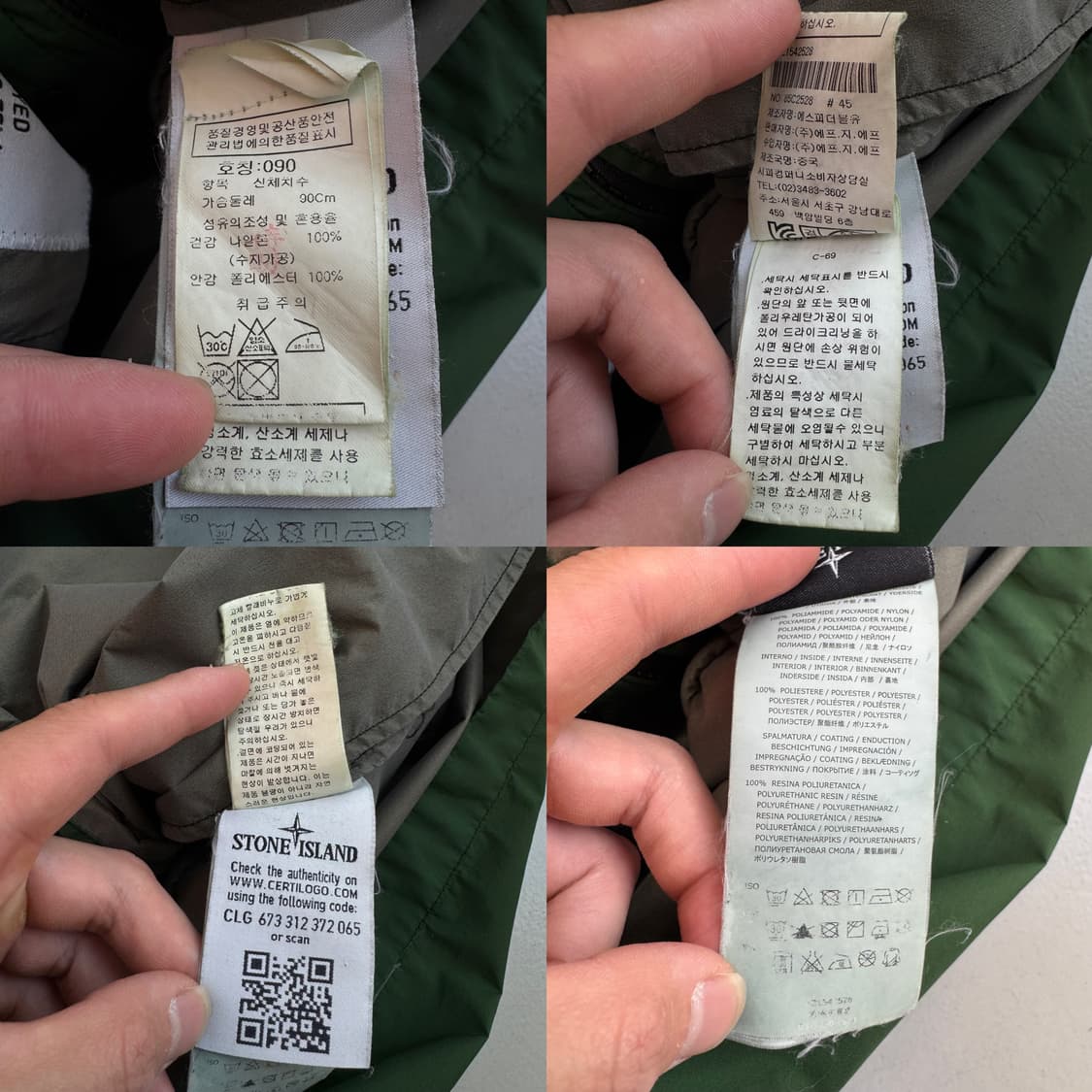스톤아일랜드 가먼트다이드 나일론 야상 바람막이 자켓 상품이미지8
