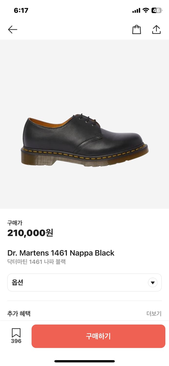 닥터마틴 1461 나파 블랙 39 상품이미지6