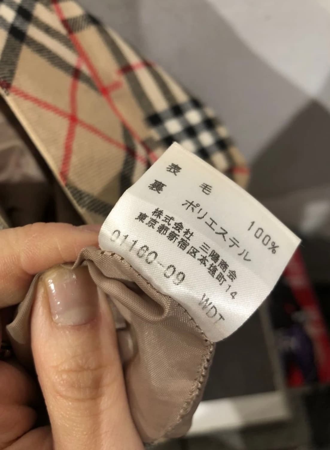 Burberry belt set beige check mini skirt 상품이미지6