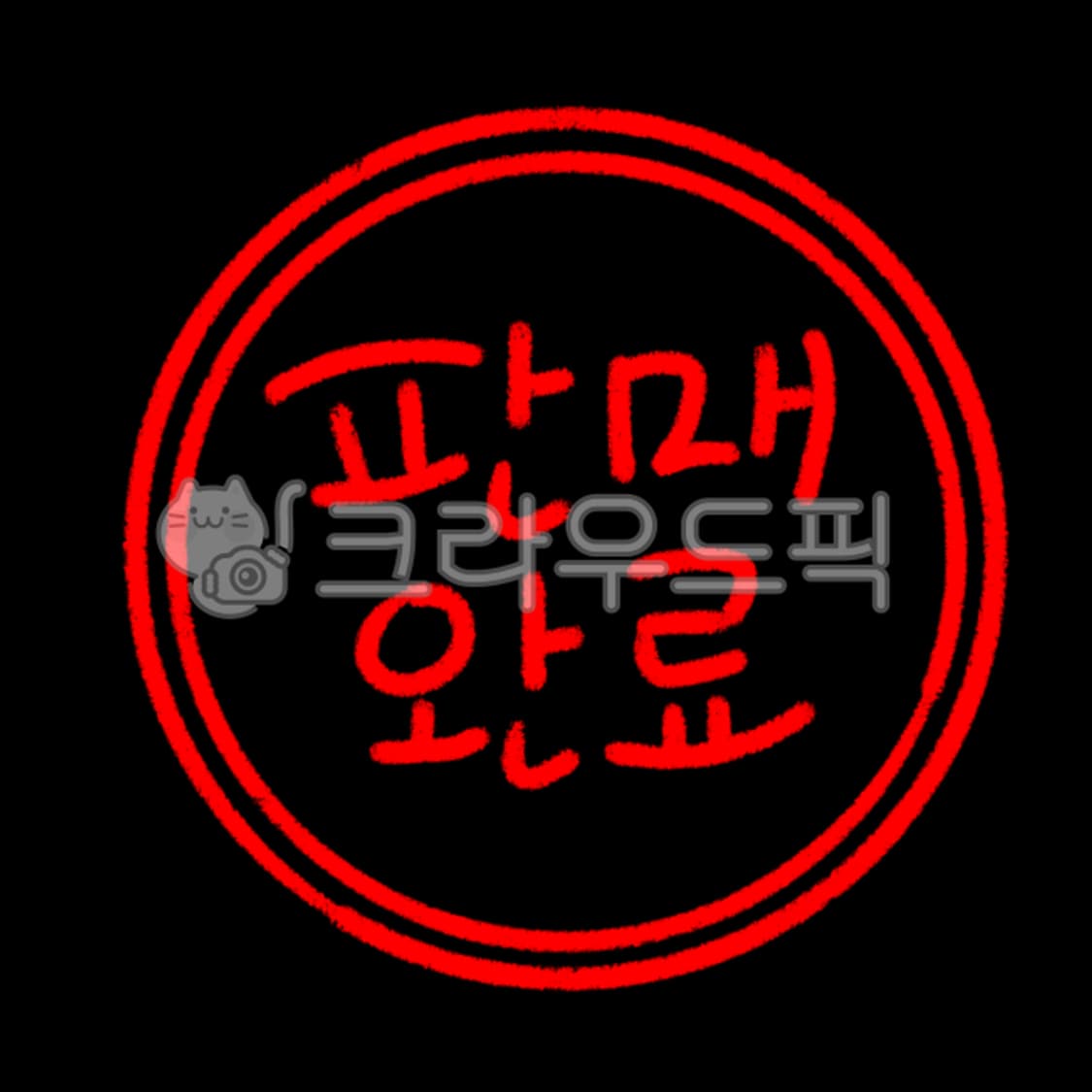 ㅍㅇ 상품이미지1