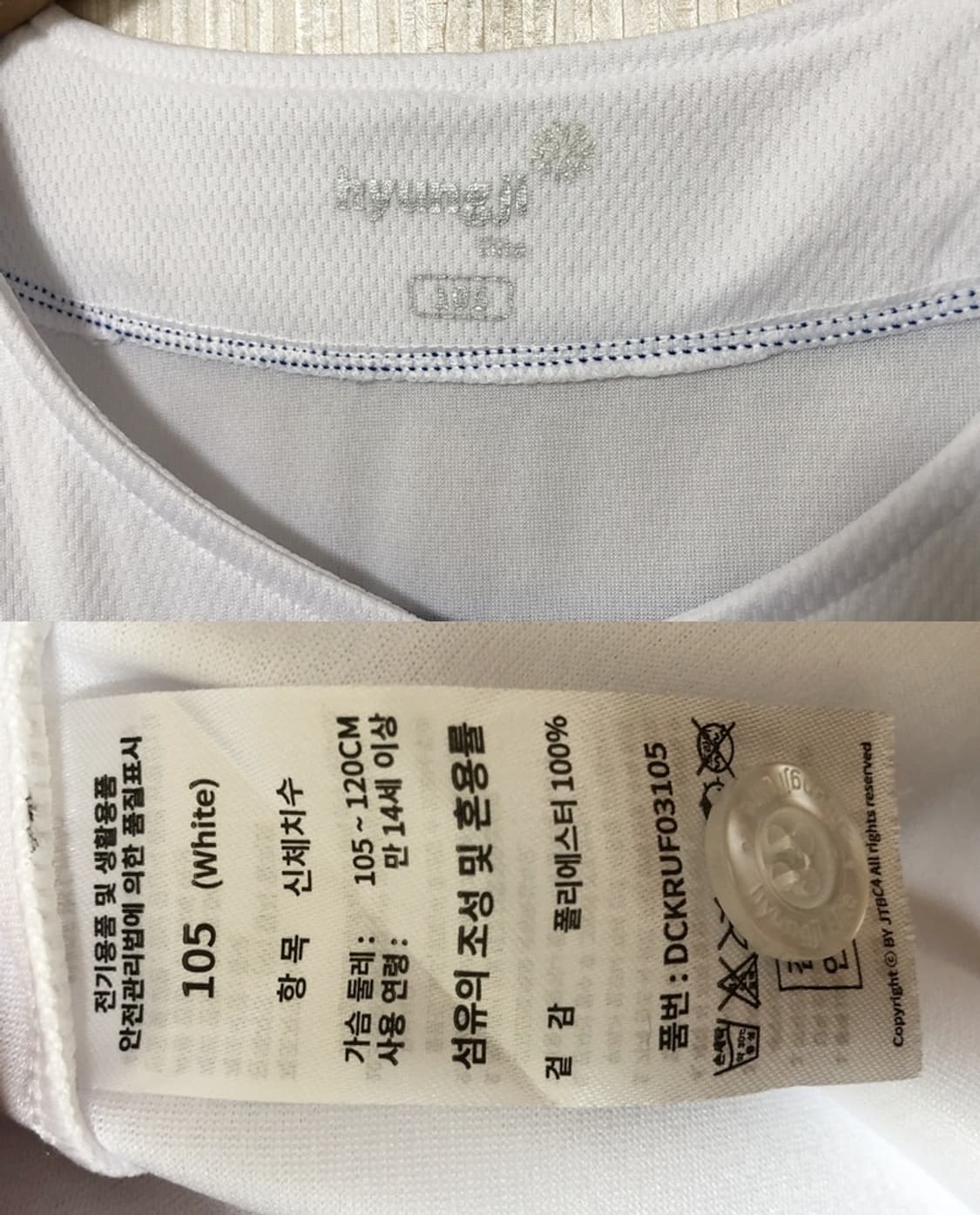 최강야구 최강몬스터즈 유니폼/져지 105 #10 이대호 상품이미지5