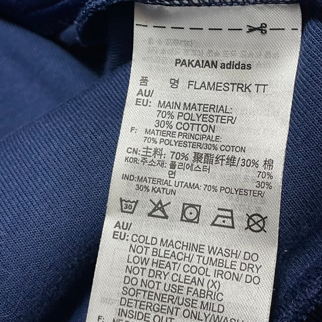 [M] 아디다스 FLAMESTRK TT 트랙탑 져지 상품이미지3
