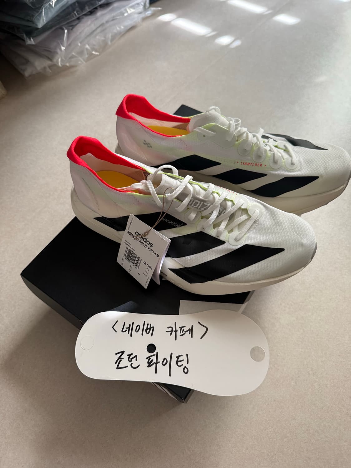 아디다스 아디제로 아디오스 프로 4 클라우드 화이트 코어 블랙 상품이미지3