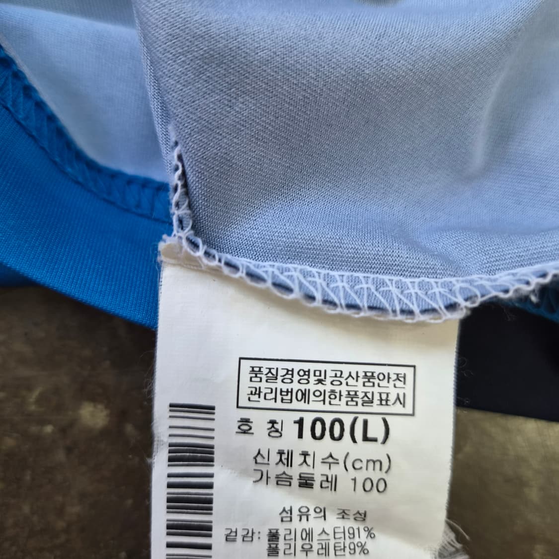 100) 컬럼비아 기능성원단 하프집업 티셔츠 상품이미지5