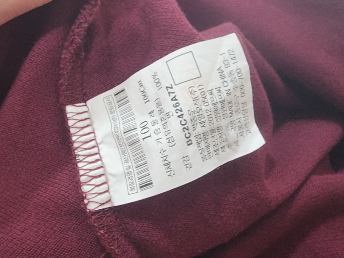 빈폴 버건디 카라티 슬림핏 100 상품이미지4