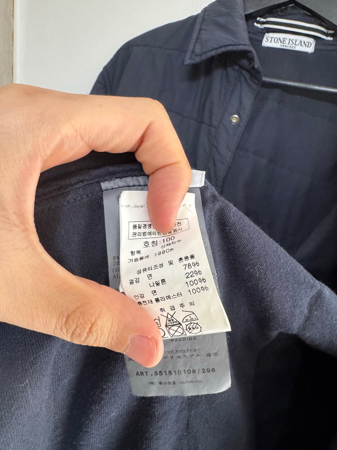 스톤아일랜드 패딩 셔츠 상품이미지6