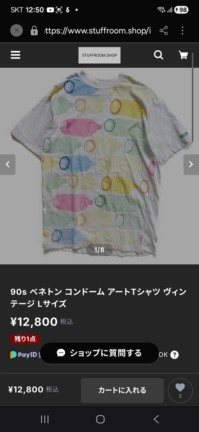 90's베네통 콘돔아트T셔츠 상품이미지8