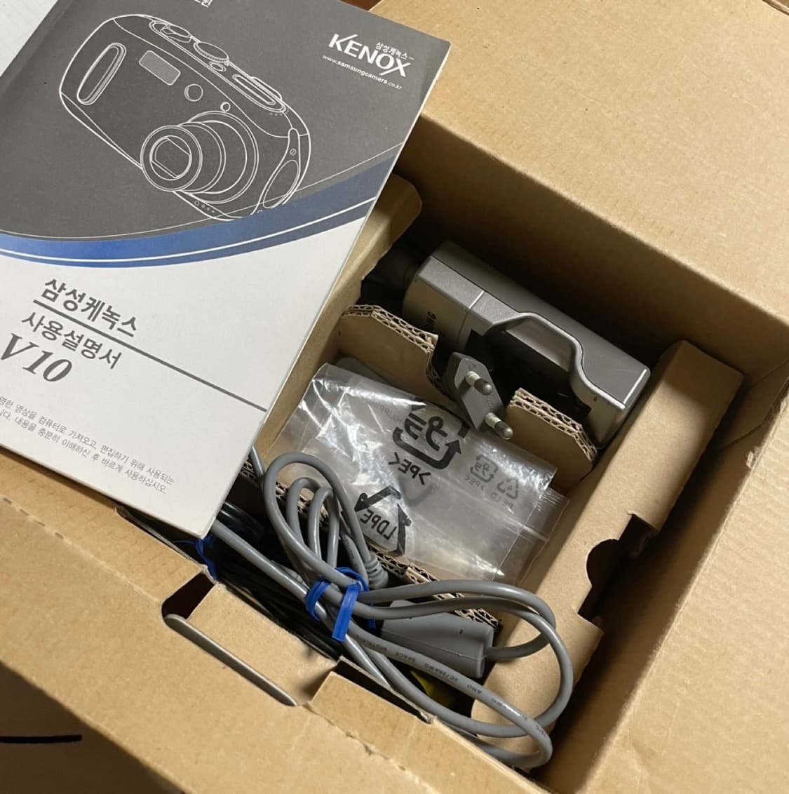 삼성 케녹스 v10 윈터 디카 풀박 정상작동 상품이미지3