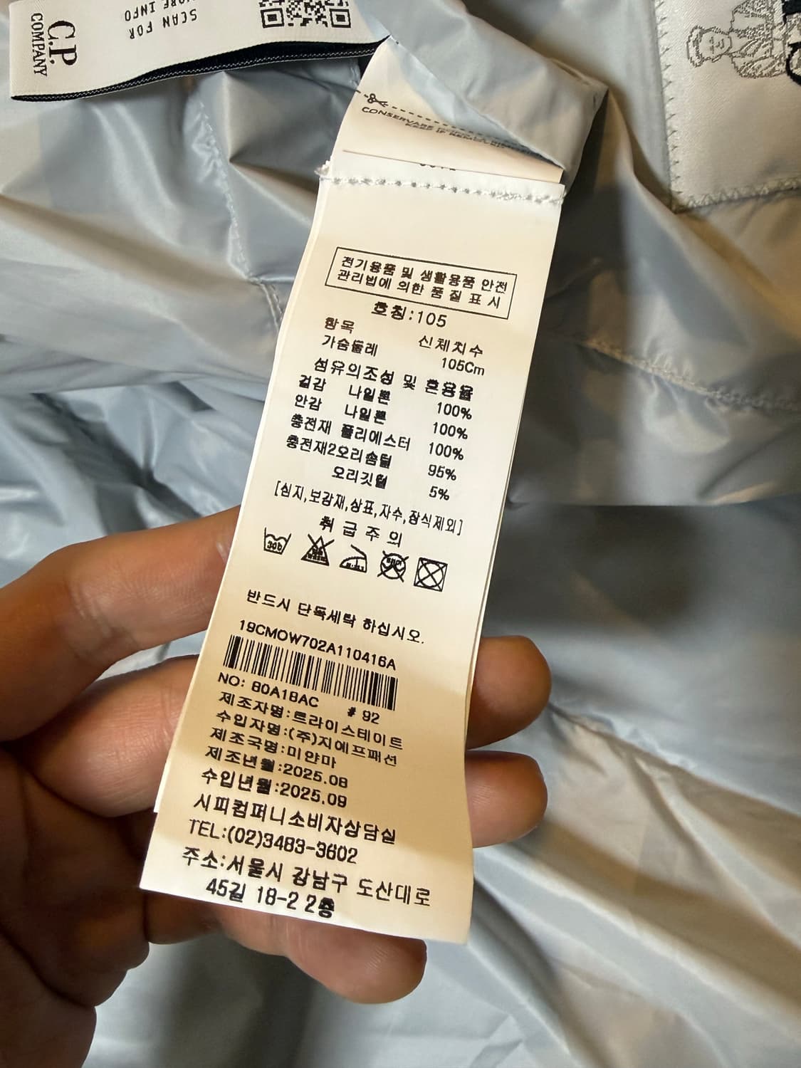 (XL)cp컴퍼니 디디쉘 코리안 익스클루시브 루나락 상품이미지6