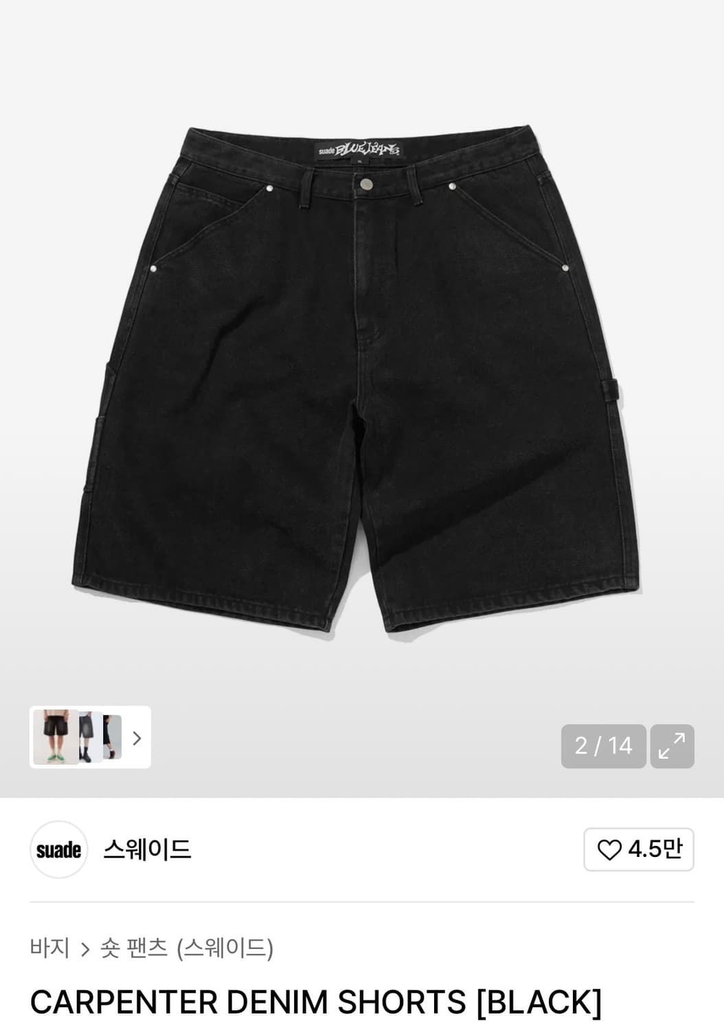 [스웨이드] 카펜터 데님 쇼츠 블랙 S 상품이미지1