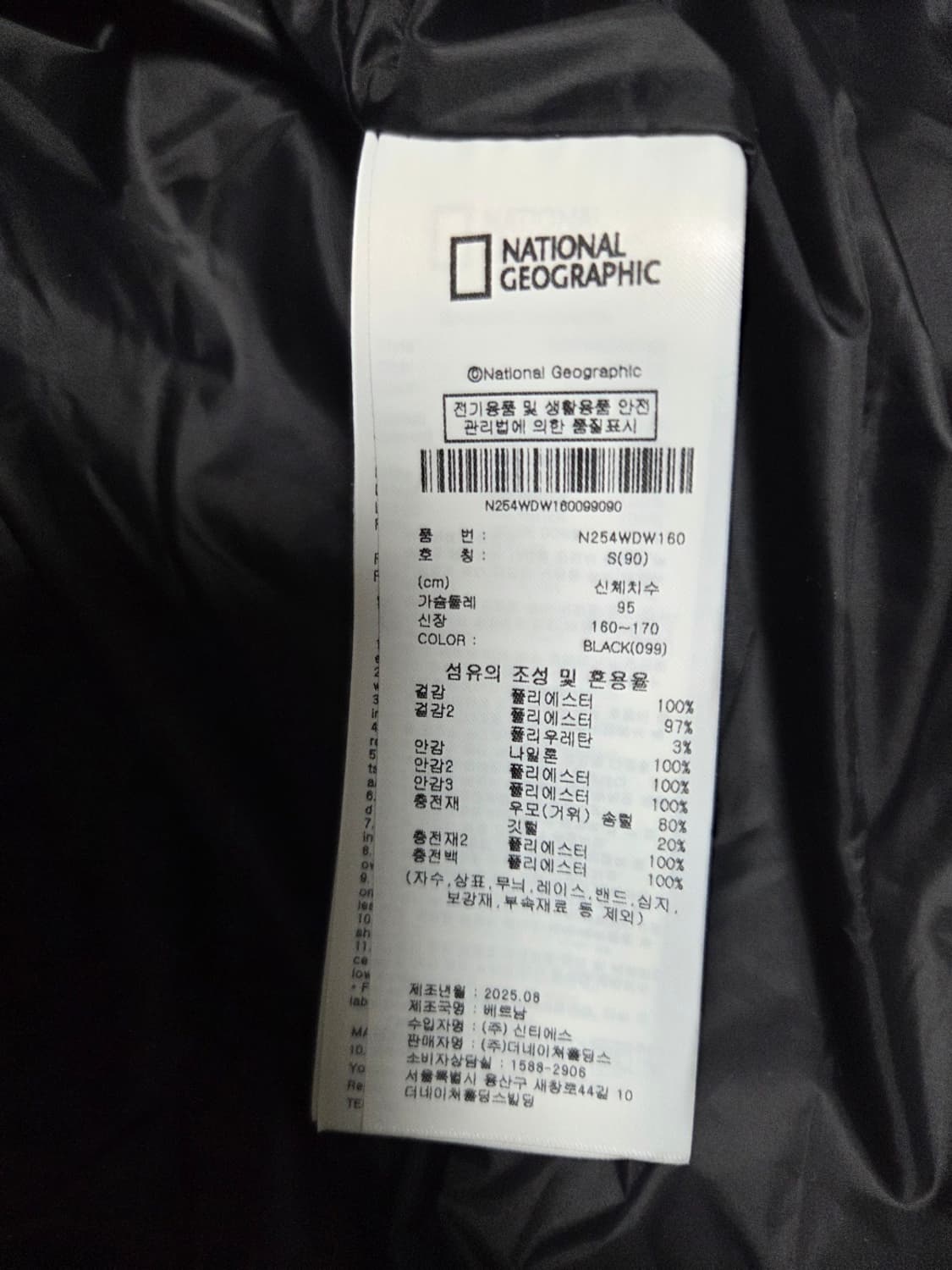 내셔널지오그래픽 롱패딩 상품이미지1