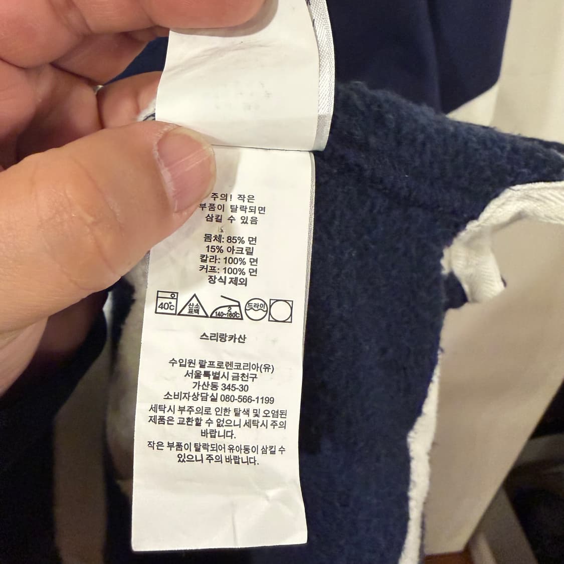 폴로 럭비티 L 상품이미지5