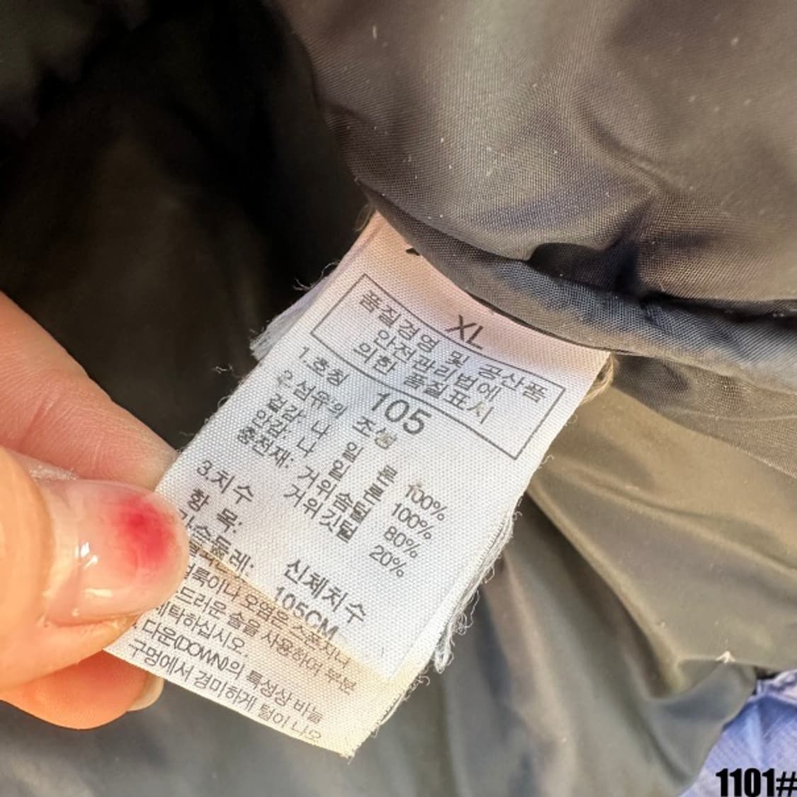 노스페이스 눕시 패딩 상품이미지4