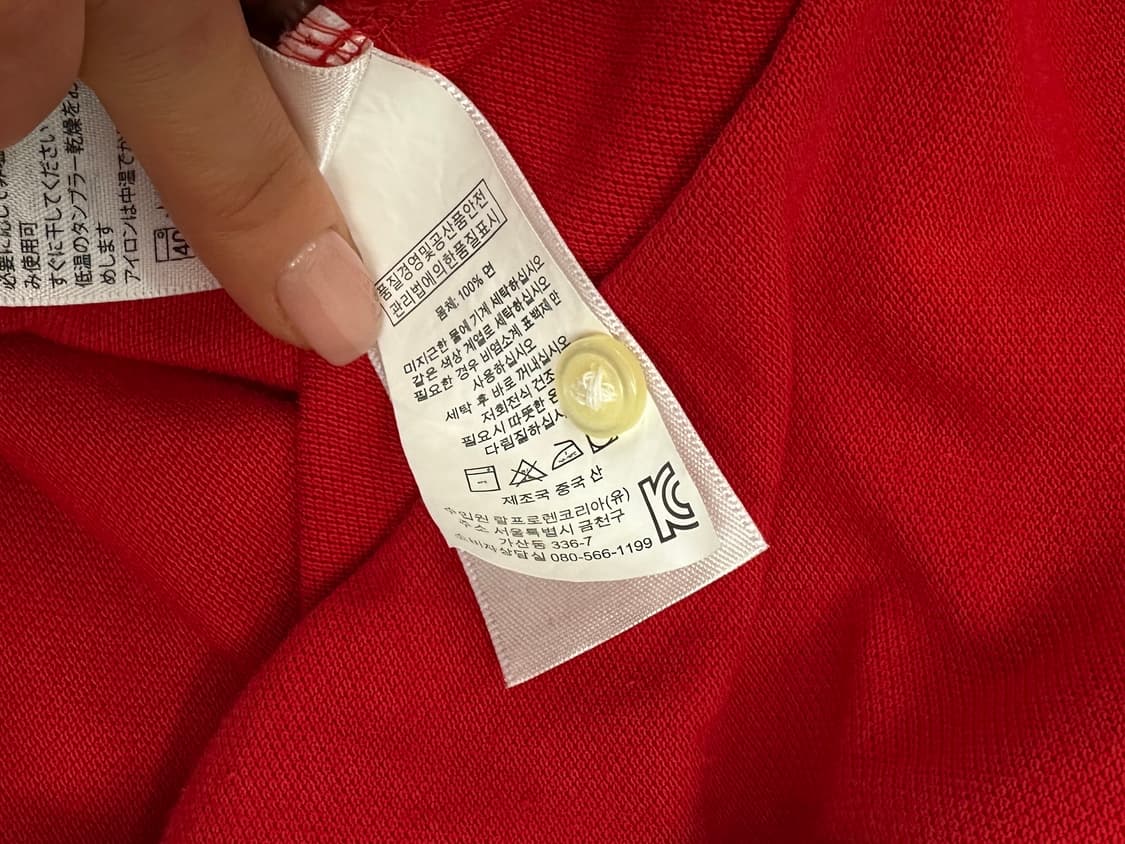 폴로 치프키프 시카고 빅포니 폴로셔츠 XL 상품이미지5