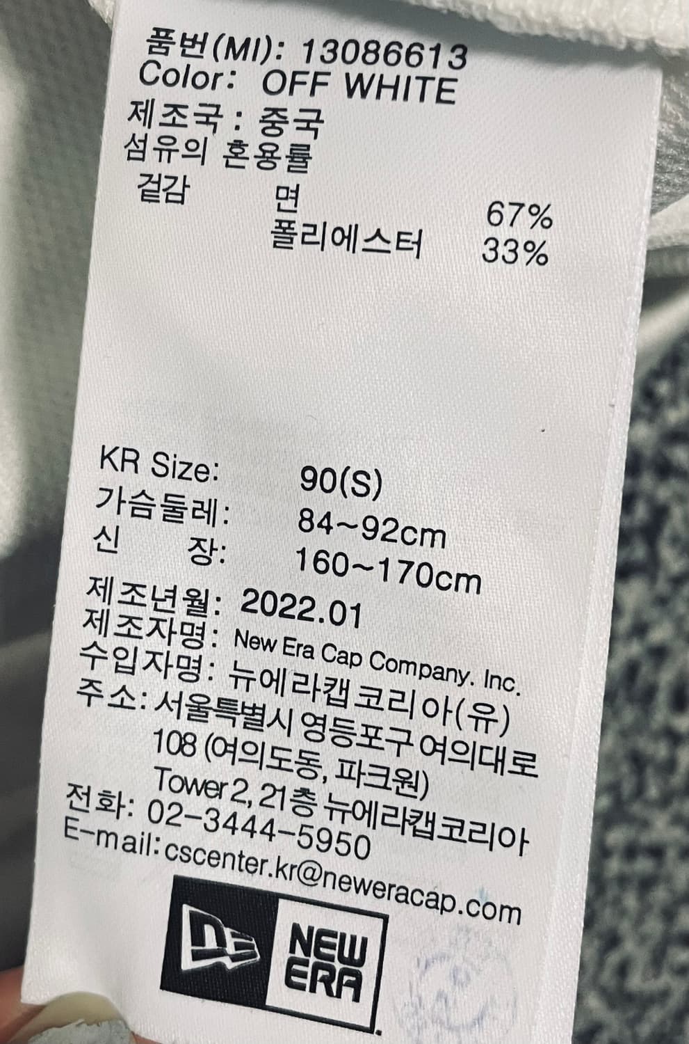 뉴에라 핏 포 글로리 티셔츠 오프 화이트 상품이미지5