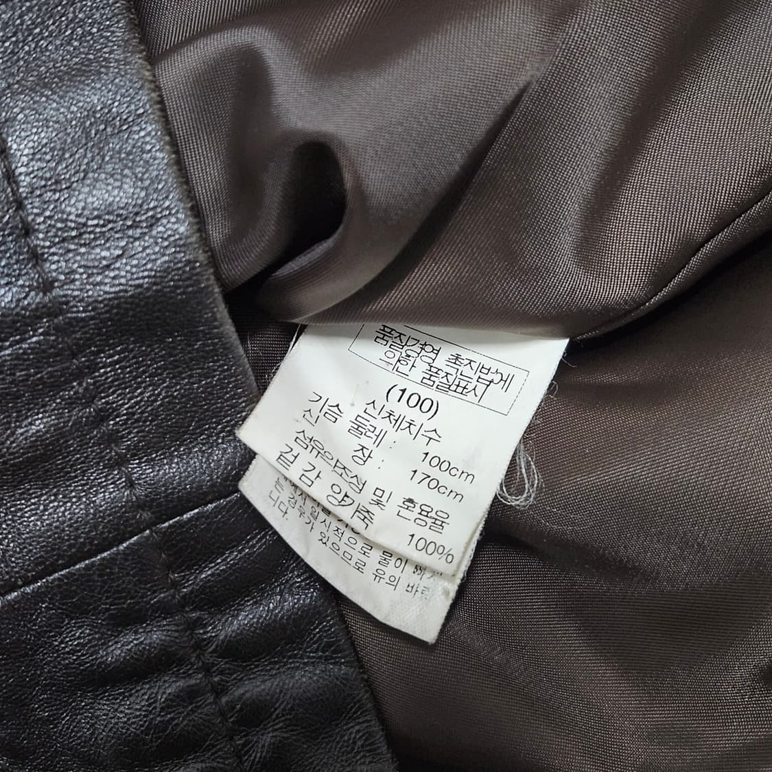 다크브라운 양가죽 자켓 100 상품이미지5
