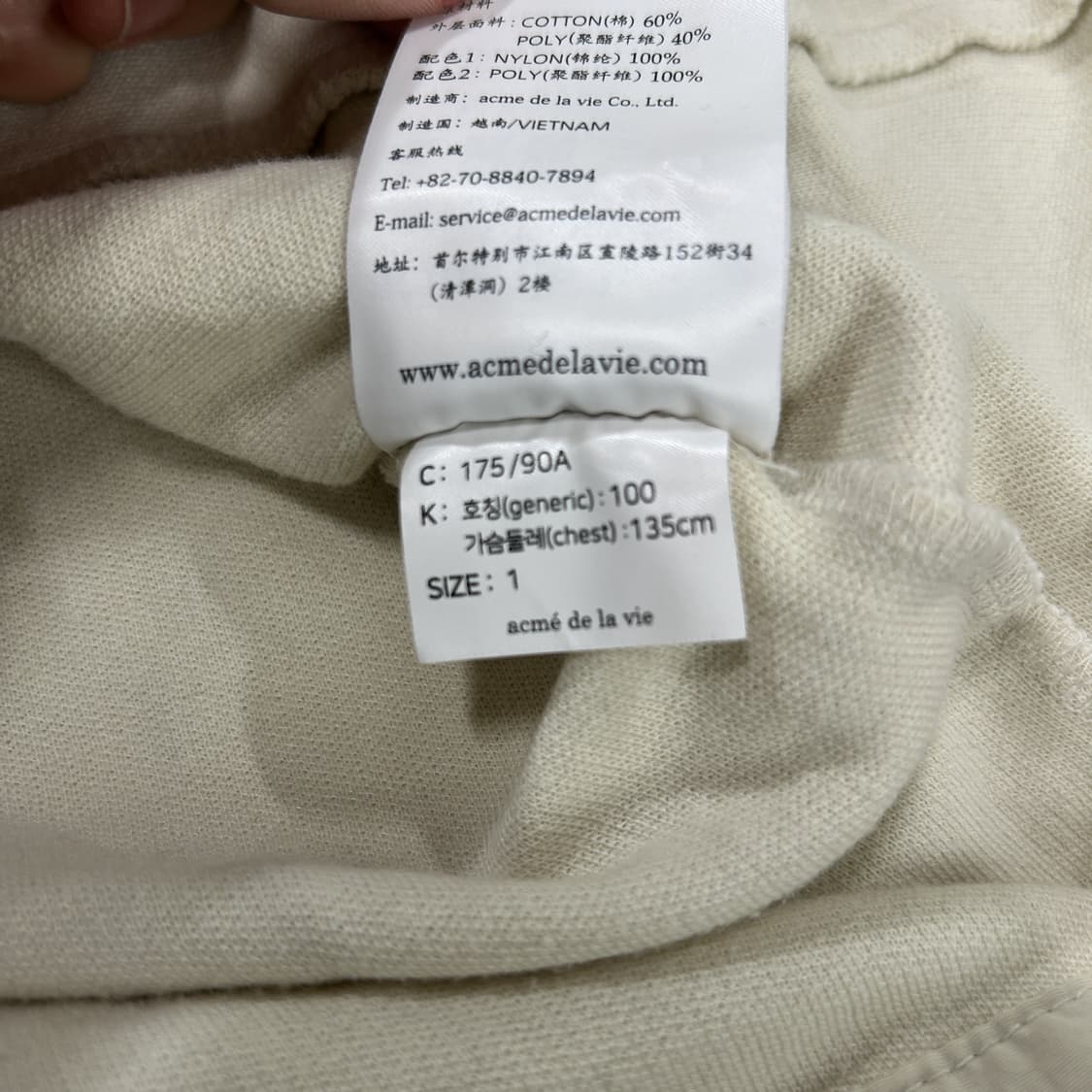 ADLV 아크메드라비 반팔 폴로티 아이보리 1 상품이미지4