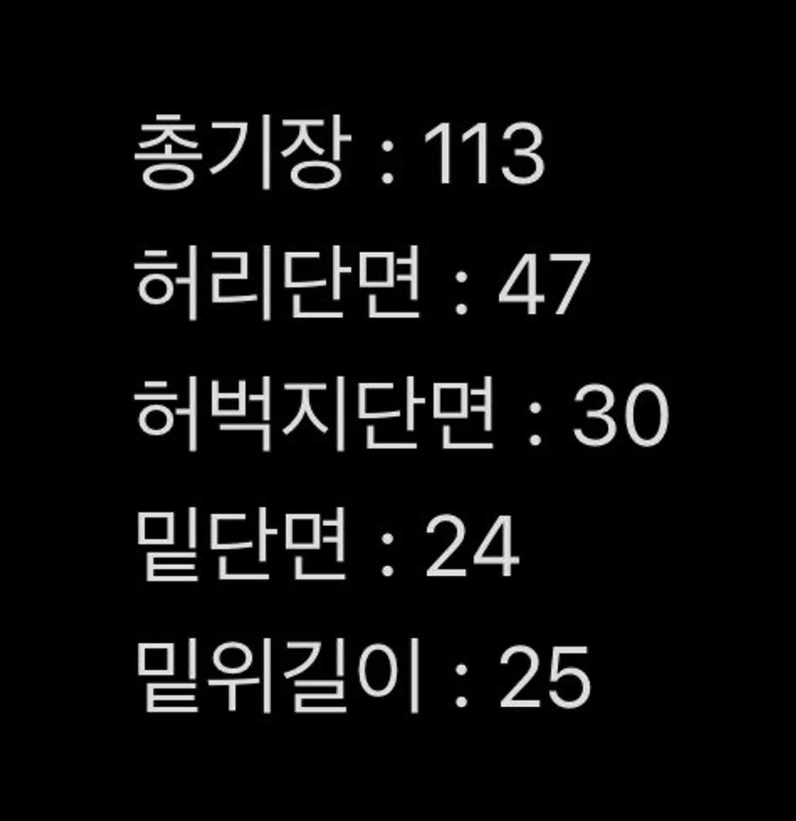 [정품/34] 휴고보스 워싱 데님 팬츠 상품이미지7