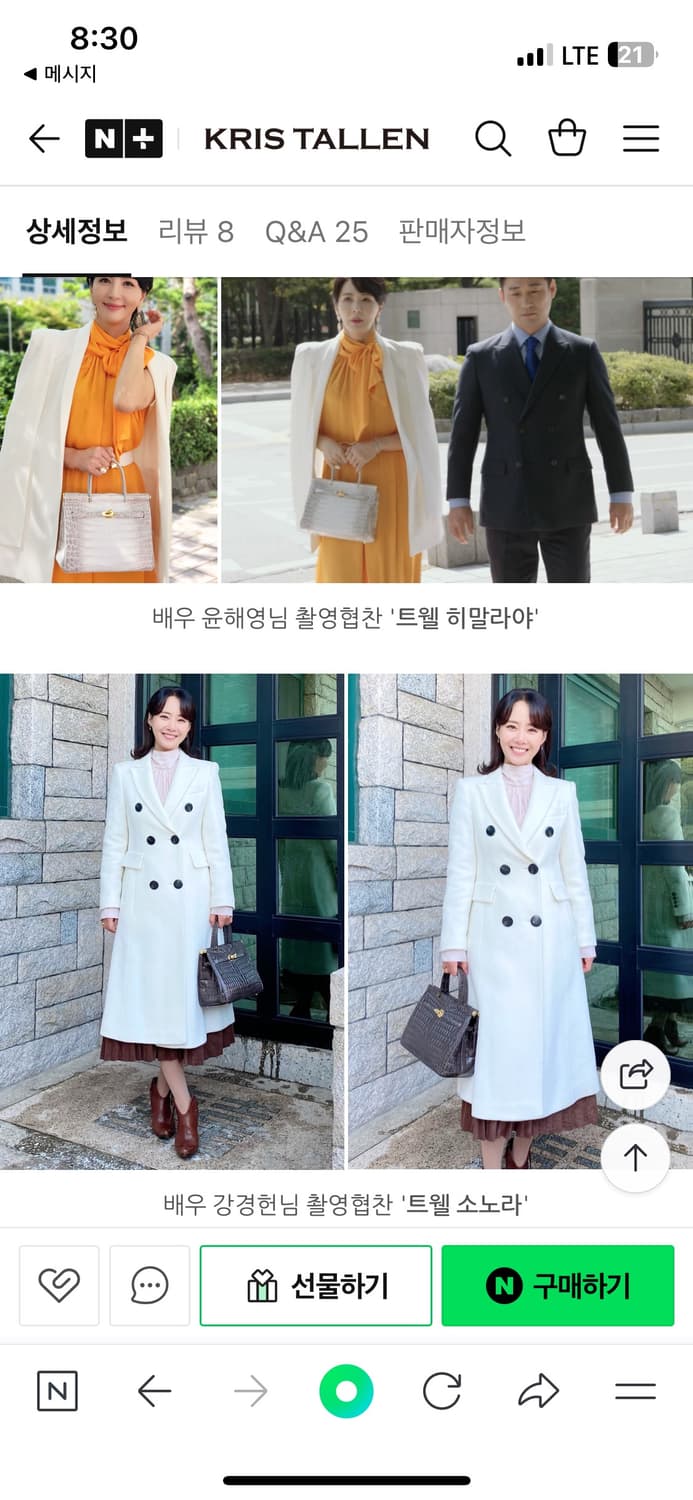 크리스탈렌 악어백 토트백 상품이미지3