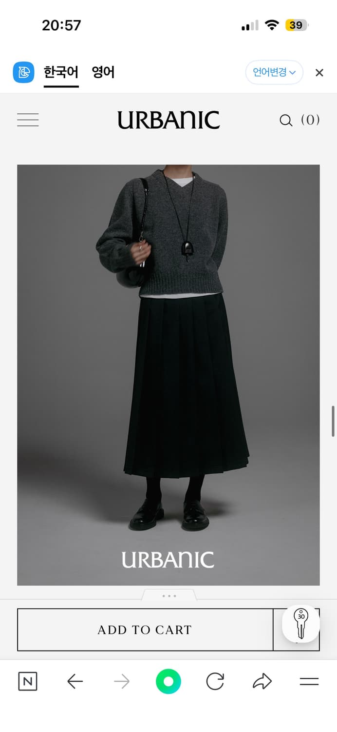 얼바닉30 Rigby V-neck Knit 상품이미지1