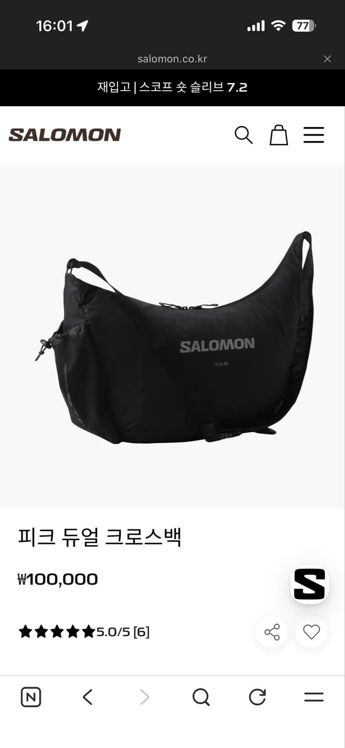 피크듀얼크로스백 상품이미지1