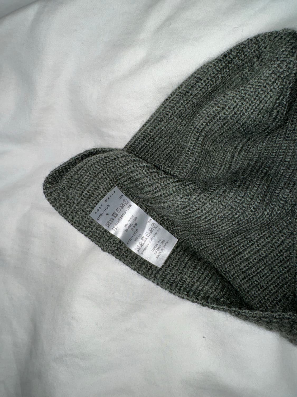 포스트오버롤즈 모스그린 비니 상품이미지2