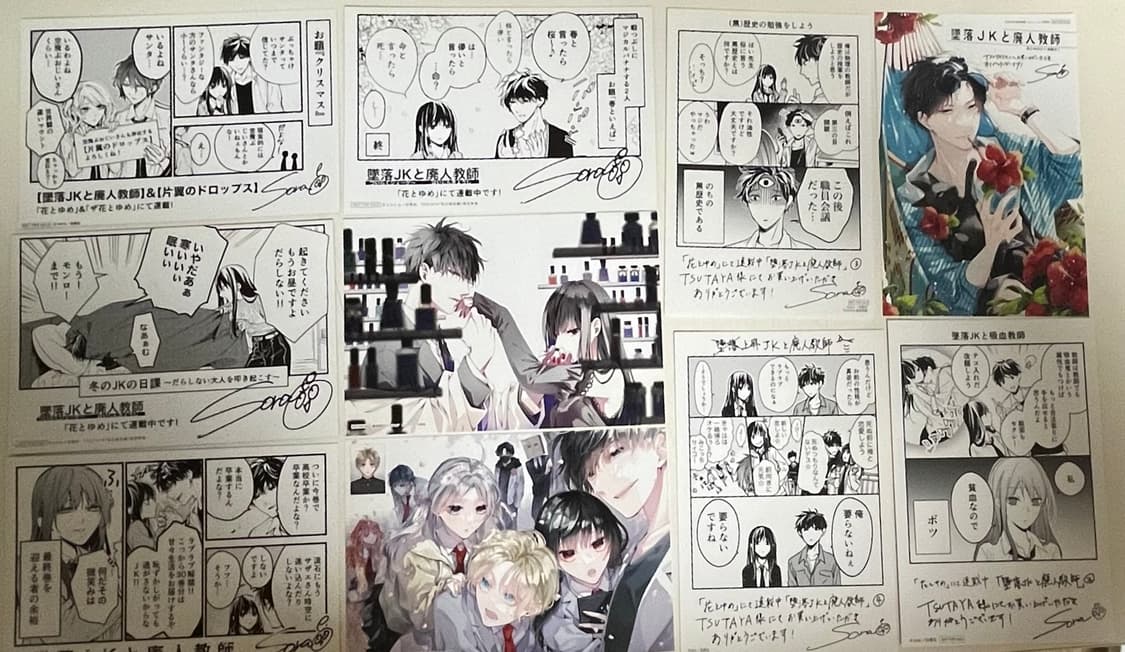 급처|(일본어판)추락여고생과 폐인교사 엽서 10장 세트 상품이미지1