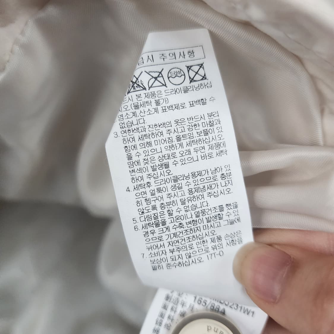 Thursday Island 구스 경량 패딩 점퍼 상품이미지7