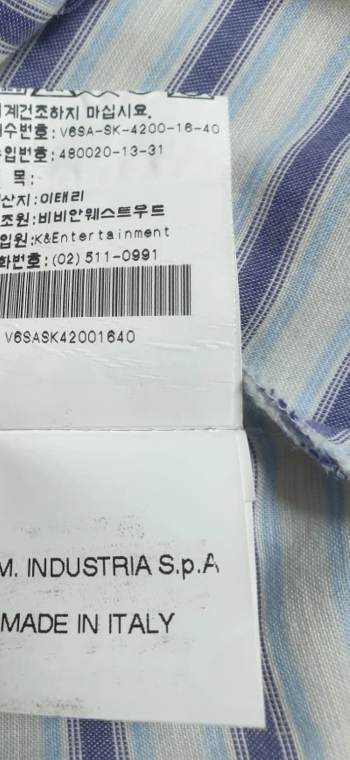 비비안웨스트우드 드레이프 스트라이프 스커트 상품이미지5