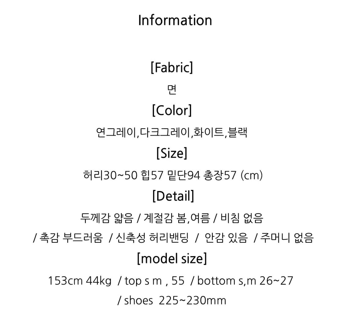 루인 플레어 미디 스커트 (새상품 상품이미지2