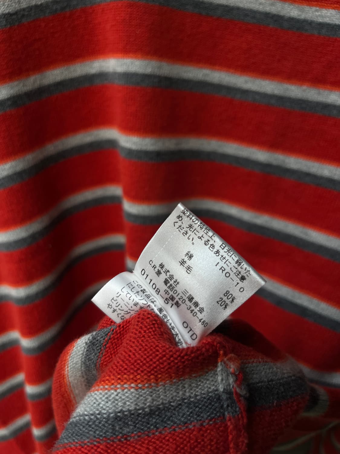 Burberry 버버리 로고 스트라이프 스웨터 레드 3 상품이미지10