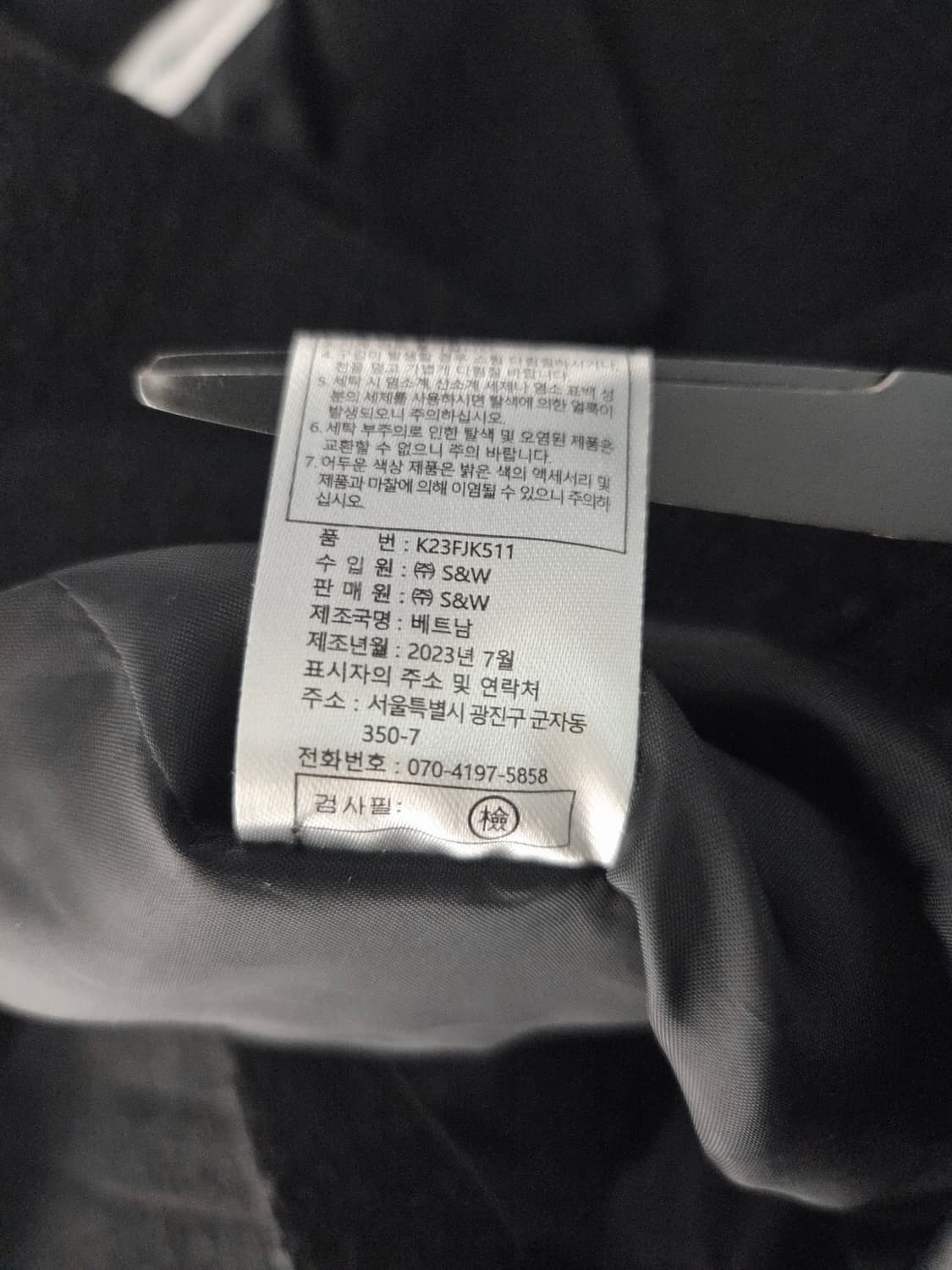 KARL LAGERFELD 칼 라거펠트 블랙 트위드 크롭 자켓 상품이미지9