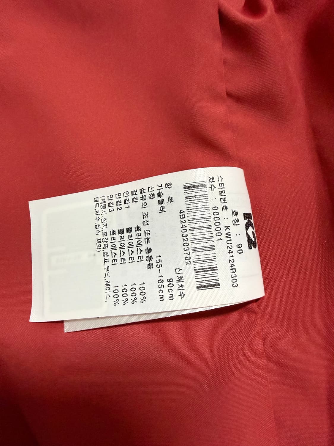 90사이즈 여성 K2 바람막이 로즈 상품이미지7