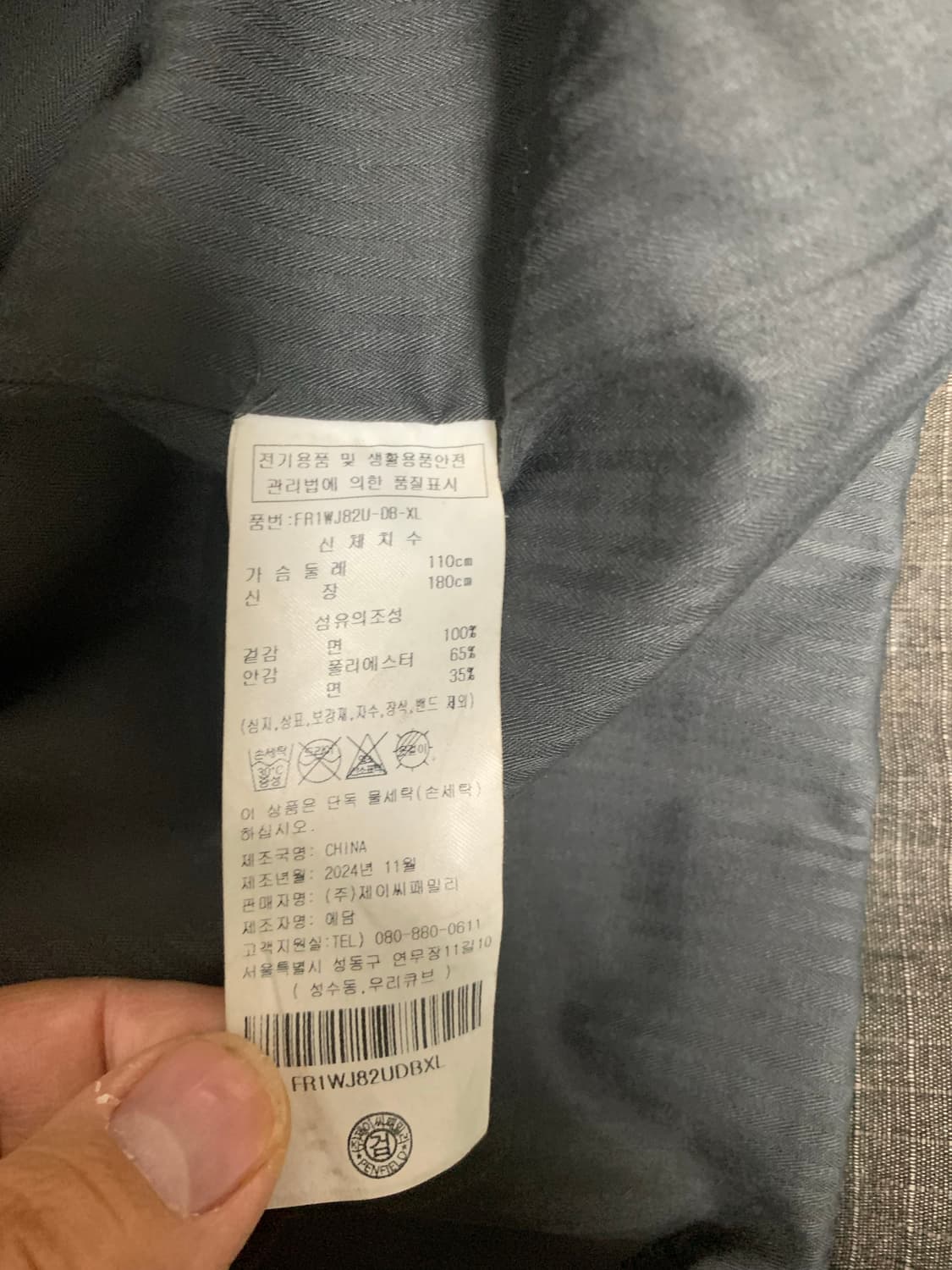펜필드 아사벳 패치 필드 다크블랙 자켓 XL 상품이미지5