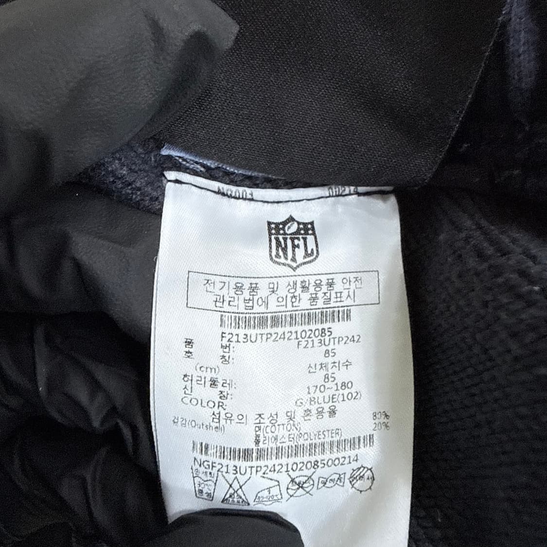 85 NFL 피그먼트 트레이닝 바지 0427T 상품이미지4
