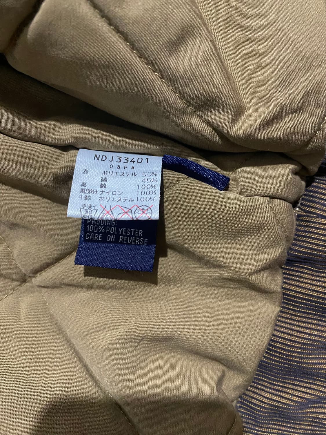 NAUTICA 코듀로이 넥 퍼 자켓 XL 상품이미지8