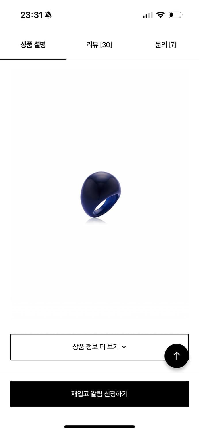 PLOW FORMICA R (Navy) 볼드 반지 상품이미지3
