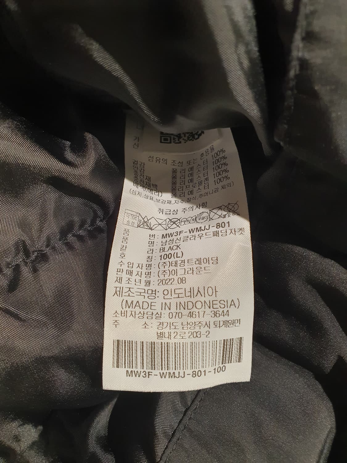 몽벨후드패딩  상품이미지2