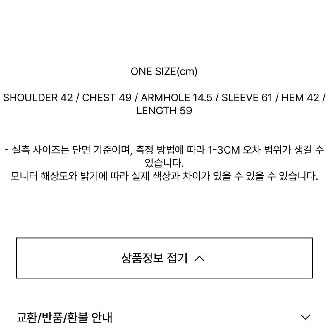 세릭 컷아웃 후드집업 그레이 상품이미지2