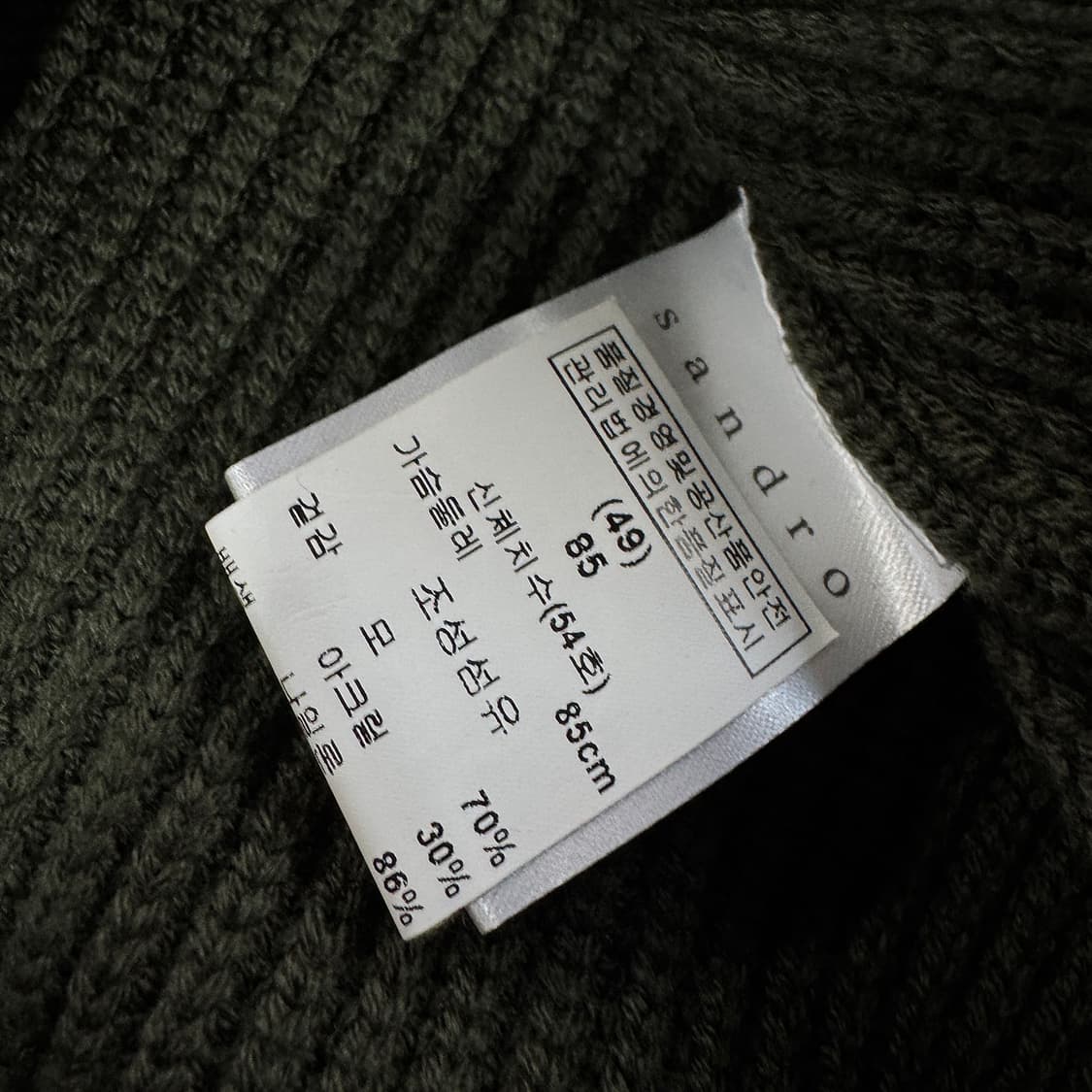 산드로 모크넥 리브드 니트 탑 상품이미지3