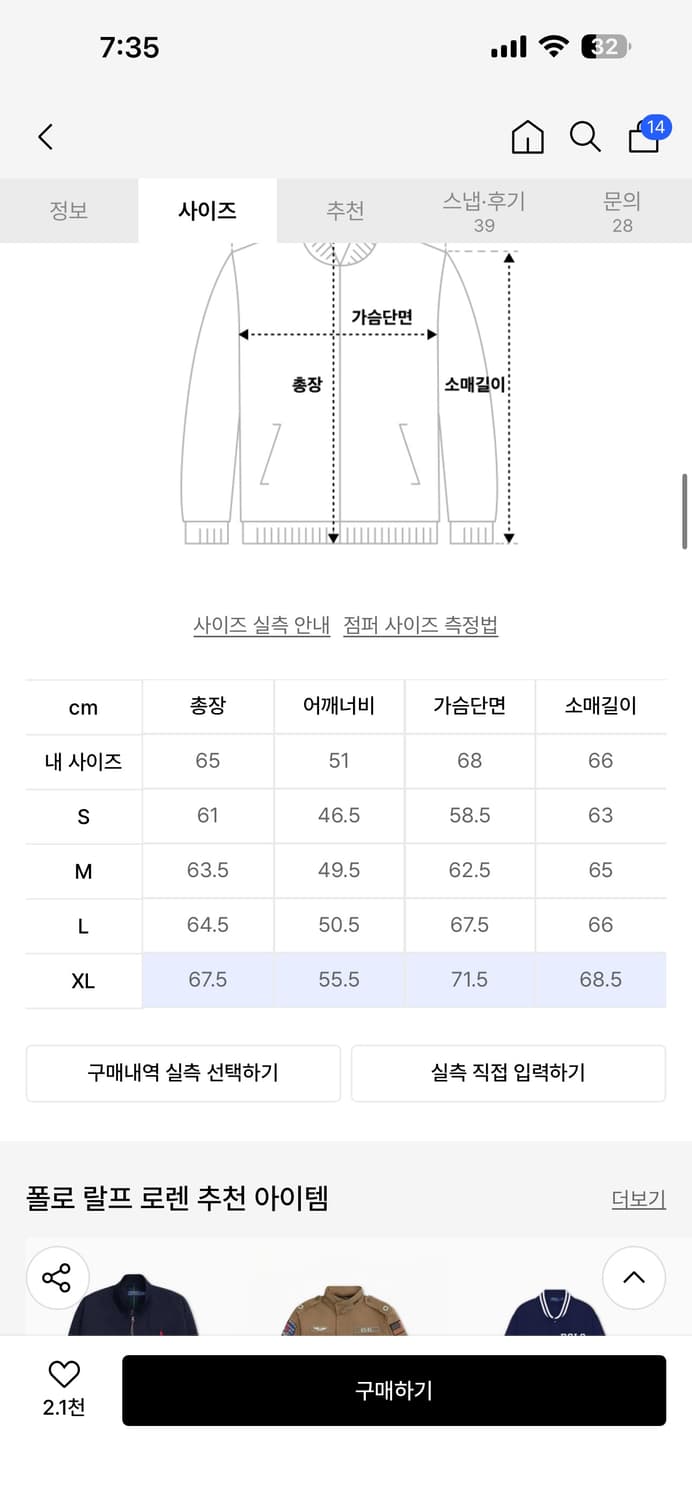 폴로 캔버스 워크자켓 l사이즈 상품이미지2