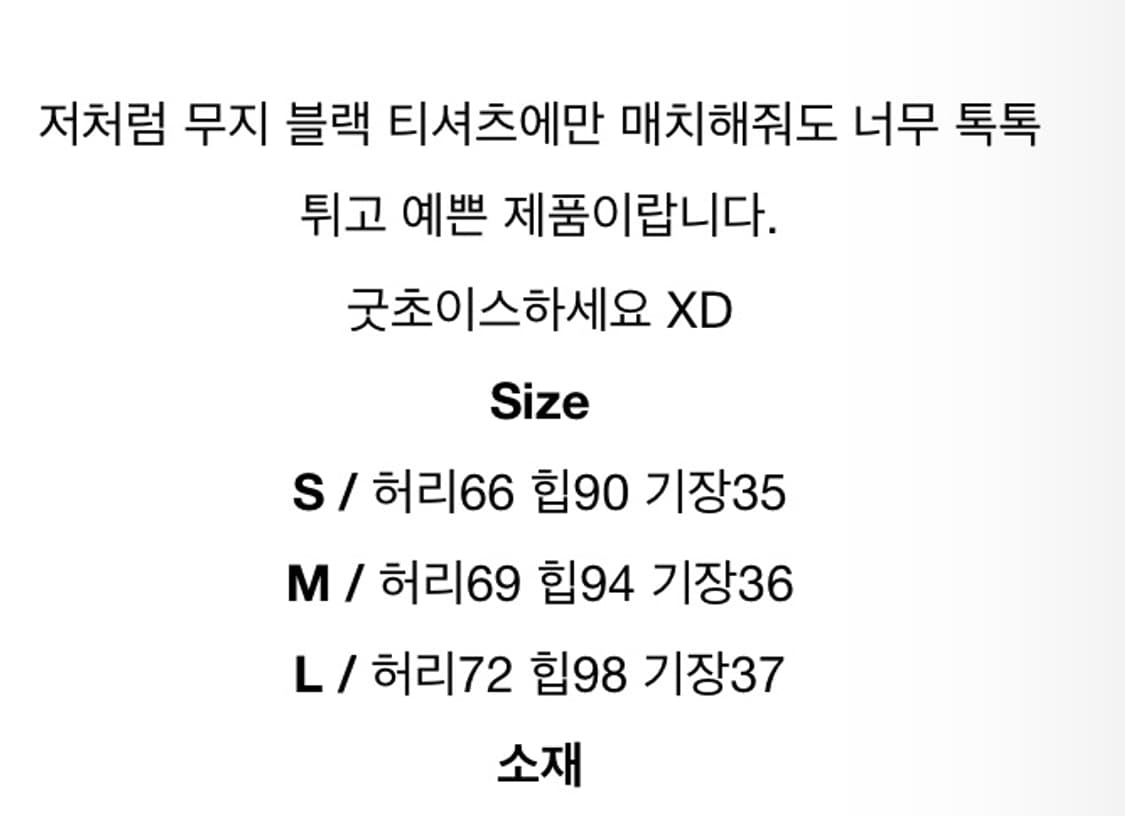 갸루깔 블랙체크 리본 테니스스커트 상품이미지2