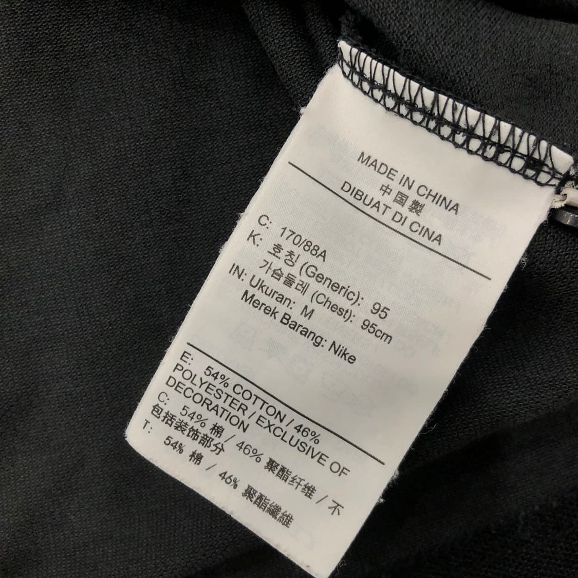 조던 파리생제르망 폴로티 카라 반팔 티셔츠 상품이미지5