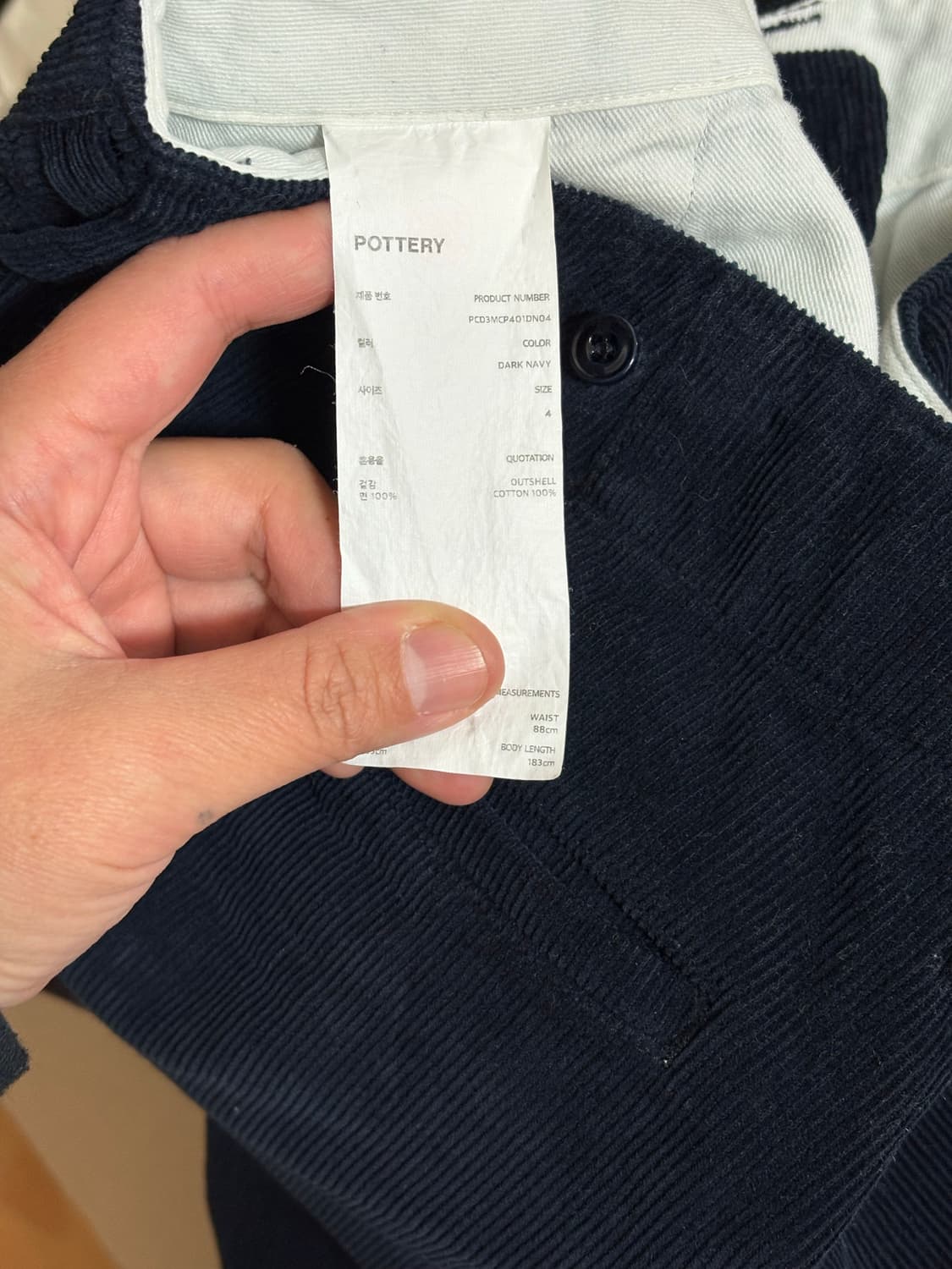 포터리 / 코듀로이 와이드 팬츠 상품이미지7