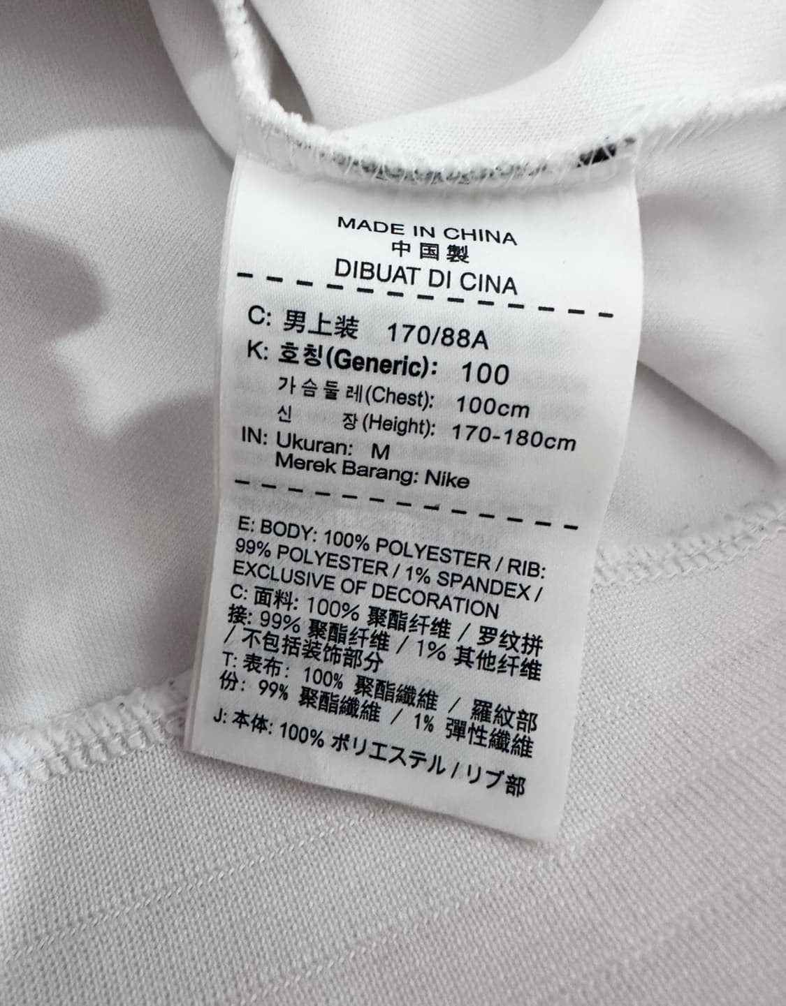 나이키 대한민국 국대 트랙탑 져지 상품이미지6