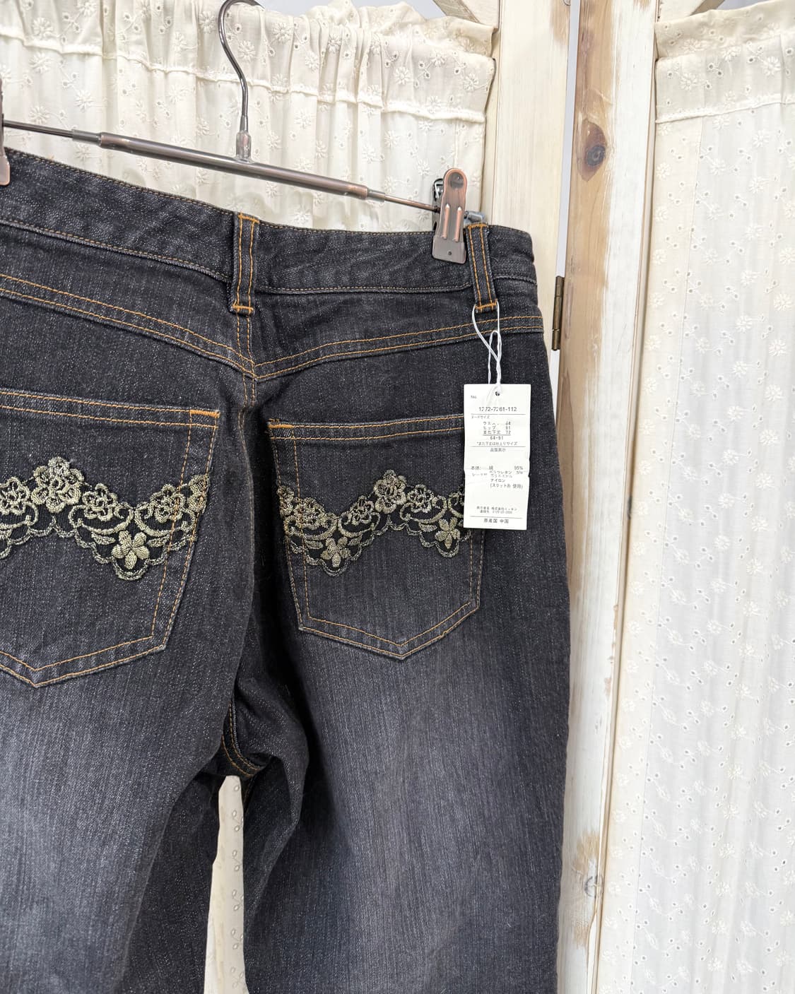 Oriental Fairy Bootcut Denim pants 상품이미지4