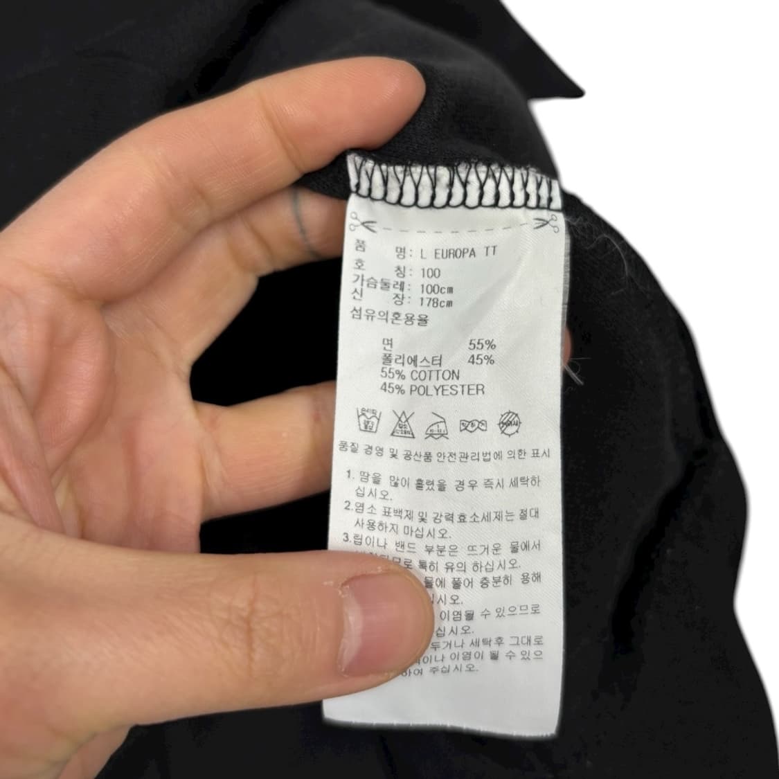 아디다스 유로파 트랙탑 상품이미지5