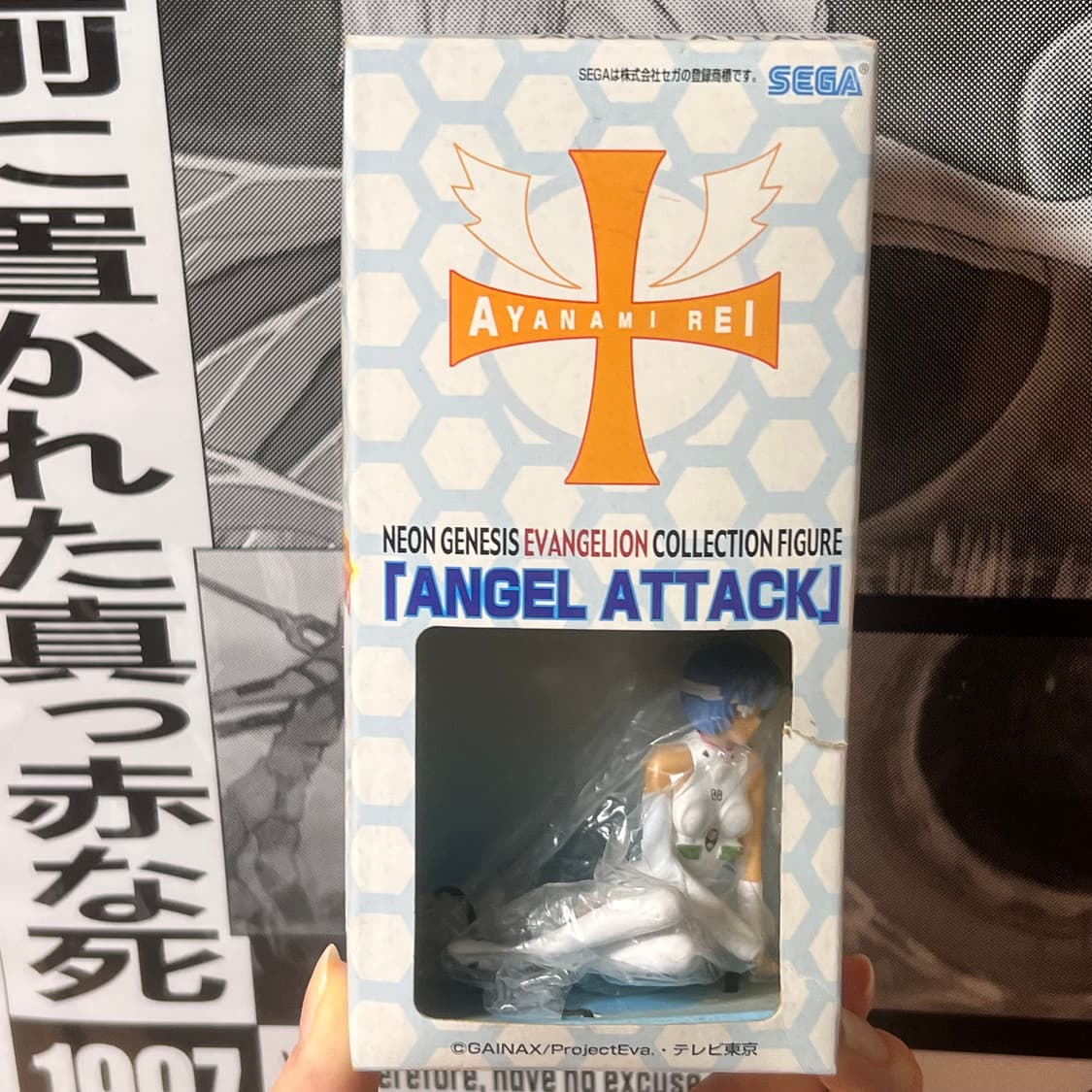 에반게리온 앤젤 어택 피규어시리즈 레이 상품이미지2
