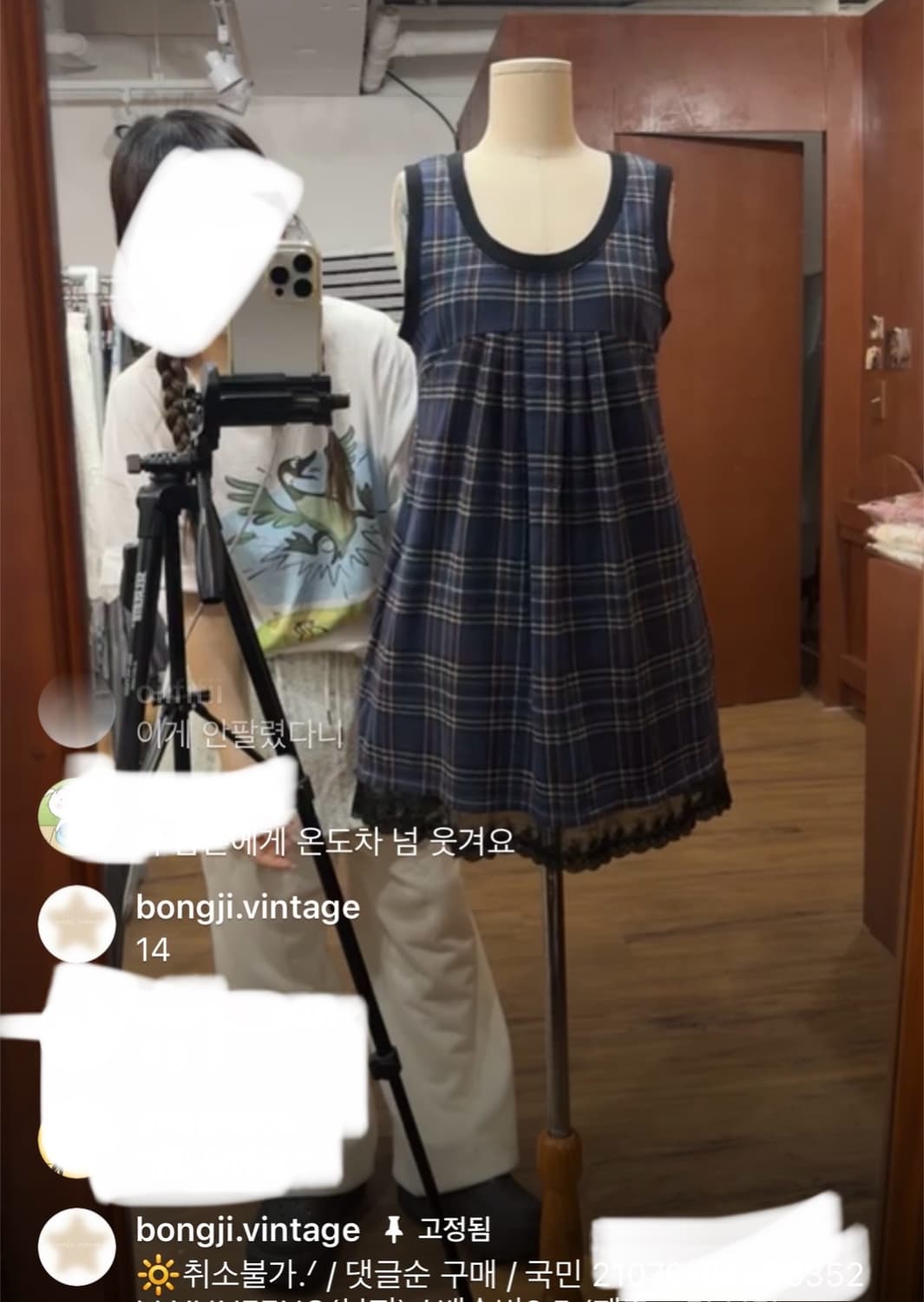 봉지빈티지 모리걸 체크 나시 원피스 슬리브리스 카모메산장 카메빈티지 상품이미지1