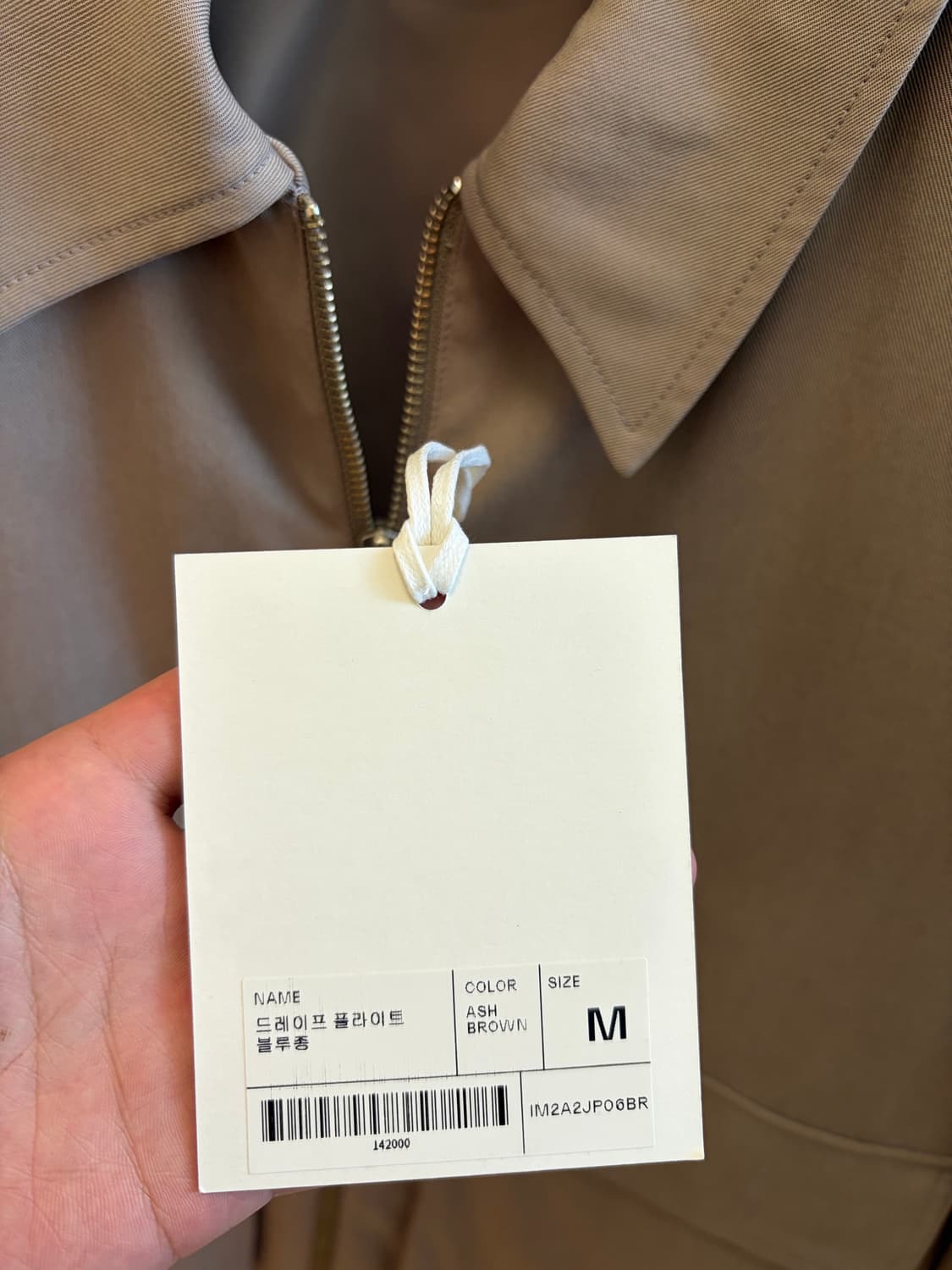 인사일런스 드레이프 플라이트 블루종 상품이미지2